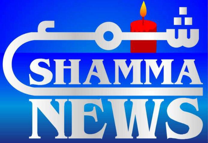 shamma news